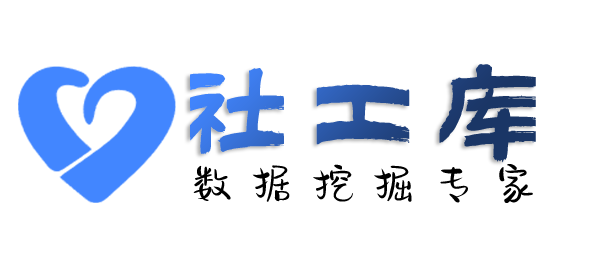 滴滴社工库查询某人行为轨迹